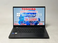 2026年最新】DYNABOOK g83 ジャンクの人気アイテム - メルカリ