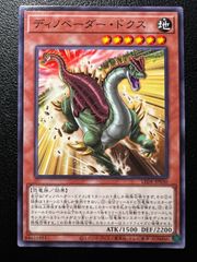 ザシアン R [M2 039/080](拡張パック「インフェルノX」) Zacian R 7