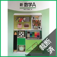 2026年最新】スキャン用裁断済み商品です。の人気アイテム - メルカリ