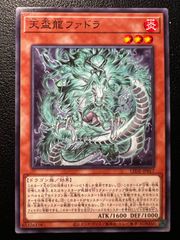ザシアン R [M2 039/080](拡張パック「インフェルノX」) Zacian R 7