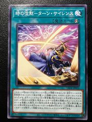 ザシアン R [M2 039/080](拡張パック「インフェルノX」) Zacian R 7