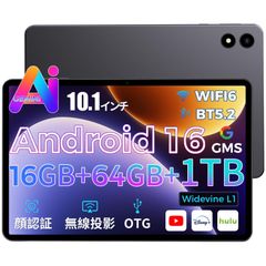 bptdh1950さま✨Android16 タブレット 10インチ WiFi - メルカリ