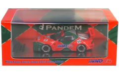 1/64 ミニカー マツダ RX-7 雨宮 イニシャルD コンテナ セット - メルカリ