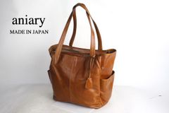 100個限定】アニアリ 迷彩 レザー トートバック ストライプ A4OK