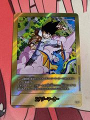 ドラゴンボール フュージョンワールド エナジーマーカー 銀1巻 e-42