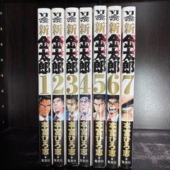 特命係長只野仁全巻セット 特命係長 只野仁 ファイナル 全巻セット 1-6巻 - メルカリ