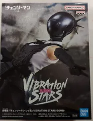 BANDAI SPIRITS VIBRATION STARS 劇場版『チェンソーマン レゼ篇』 BOMB