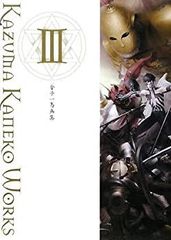 金子一馬 画集 VIII 8 - メルカリ