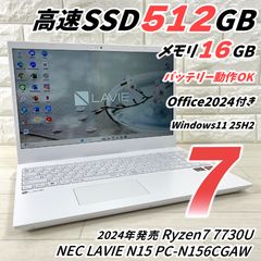 NEC LAVIE Direct N15 Ryzen732GBSSD512G - メルカリ