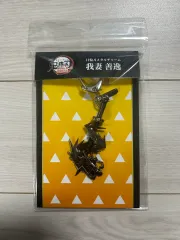 正規品) 鬼滅の刃 日輪刀 メタル チャーム キーホルダー 我妻 善逸