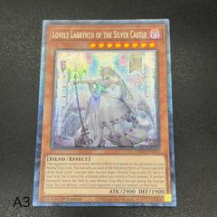 遊戯王 白銀の城のラビュリンス コレクターズレア 英語版 1st - メルカリ
