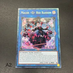 2026年最新】M∀LICE＜Q＞RED RANSOMの人気アイテム - メルカリ