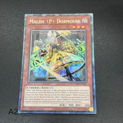 遊戯王 M∀LICE＜P＞Dormouse 中国 簡体字 アジア版 コレクターズ