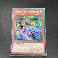 【アジア】遊戯王 M∀LICE＜P＞Dormouse プリズマ 中国語版 限定 M∀LICE 〈P〉Dormouse 簡体字 中国語 プリズマ - メルカリ