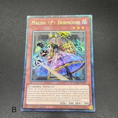 【アジア】遊戯王 M∀LICE＜P＞Dormouse プリズマ 中国語版 限定 M∀LICE 〈P〉Dormouse 簡体字 中国語 プリズマ - メルカリ