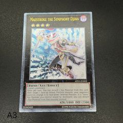 デュエルマスターズ 悪魔神バロム 海外版 初期 英語 - メルカリ