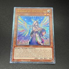 遊戯王 宣告者の神巫 英語版 レリーフ - メルカリ