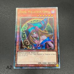 遊戯王【英語版】ブラック・マジシャン・ガール 25th クオシク‼️EX