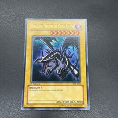 遊戯王 ブラックフェザードラゴン 英語版 レリーフ 1st 英語レリーフ ブラックフェザー・ドラゴン アルティメットレアTSHD