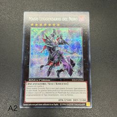 E・HERO マグマ・ネオス EU ドイツ語版1stシークレット TAEV