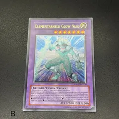 2026年最新】グローネオ レリーフの人気アイテム - メルカリ