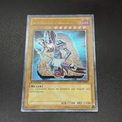 2026年最新】遊戯王 ドイツ語の人気アイテム - メルカリ
