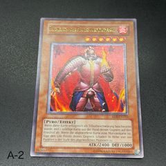 美品】遊戯王 炎帝テスタロス レリーフ - メルカリ