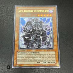 遊戯王 暗黒界の軍神 シルバ/レリーフ/ドイツ語/1st/EU版 B - メルカリ