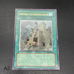 2026年最新】古代の機械城 レリーフの人気アイテム - メルカリ