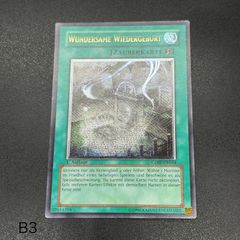 幽獄の時計塔 ドイツ版レリーフ 1st 希少 - メルカリ