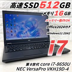SSD 256GB】【Core i5】NEC【メモリ16GB】J-651 - メルカリ
