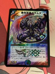 ドラゴンボールフュージョンワールド 孫悟空 リーダーパラレル sb02