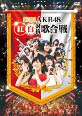 AKB48 チーム対抗大運動会 DVD - メルカリ