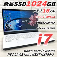 2026年最新】lavie nx750の人気アイテム - メルカリ