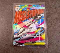 ポケモンカード メガサーナイトex MA 226/193 MEGAドリームex - メルカリ