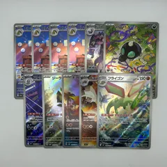 送料無料 　ポケモンカード AR　計11枚まとめ売り#16257