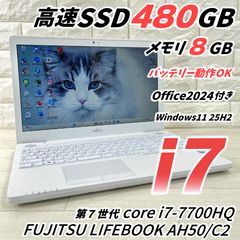富士通 corei7 SSD480 メモリ8 Windows11ノートパソコン - メルカリ