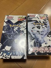 ブラックボルト ホワイトフレア デラックスBOXセット シュリンク付き