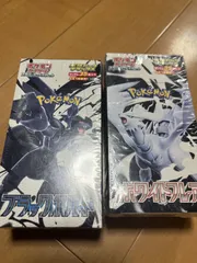 ポケカ　ホワイトフレア　ブラックボルト(デラックス)　シュリンク付きBOX