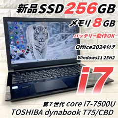 格安構成 東芝 第7世代 corei7 SSD256 メモリ8 ノートパソコン - メルカリ