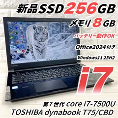 2026年最新】toshiba dynabook ブルーレイの人気アイテム - メルカリ