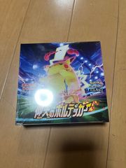 未開封 仰天のボルテッカーボックスシュリンク付き - メルカリ