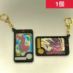 フレンダ　キーホルダー　1個　R ポケモンフレンダ
