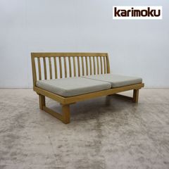 『karup』カーラップ トリプルソファ ソファベッド デンマーク RWso94 karup』カーラップ トリプルソファ ソファベッド デンマーク RWso94