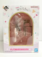 27.【未開封】A賞 アーリャ 一番くじ 時々ボソッとロシア語でデレる隣のアーリャさん【併売品】