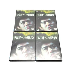 2026年最新】天国の階段 vol 1の人気アイテム - メルカリ