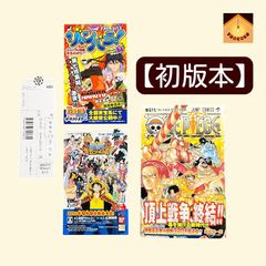 【初版】ONE PIECE 50〜59巻のセット ONEPIECE ワンピース 57巻 58巻 59巻 60巻 61巻 初版 帯付 - メルカリ