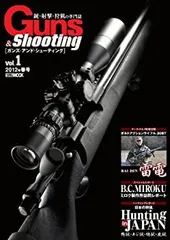 2026年最新】guns shootingの人気アイテム - メルカリ
