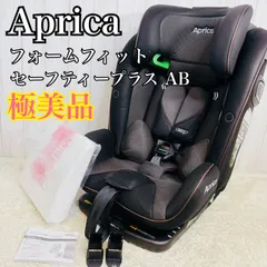 2026年最新】フォームフィット isofix セーフティープラスの人気