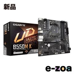 b550m aorus elite ジャンク - メルカリ